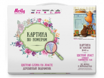 Картина по номерам с цветной схемой на холсте 30х40 Сладкоежки (18 цветов)