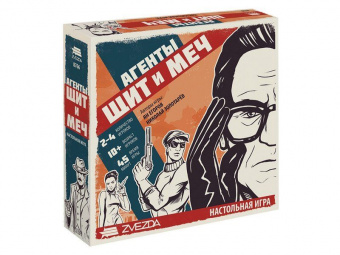 Настольная игра ZVEZDA ''Агенты. Щит и меч.'', семейная