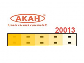 Краска АКАН акрилатлатексная Жёлтая матовая, 10 мл