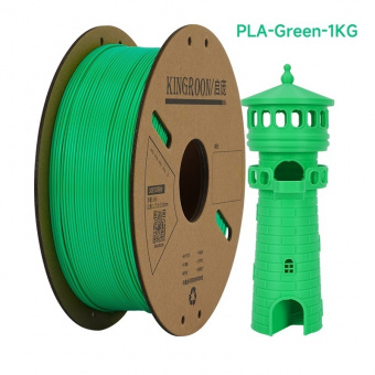 Филамент Kingroon PLA Green 1.75mm 1KG