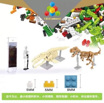 Конструктор из блоков Dinosaur Skeleton (66506)