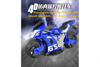 Радиоуправляемый Мотоцикл ZHIYANG TOYS A8 Синий