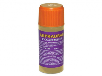 Краска ZVEZDA акриловая, металлик ''золото'', 12 мл