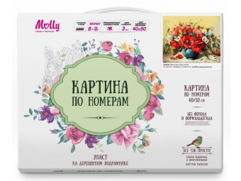 Картина по номерам 40х50 Маковая фантазия (27 цветов)