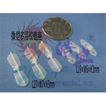 Мини петля L19хW6хH3мм