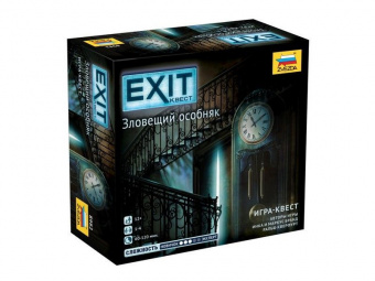 Настольная игра ZVEZDA ''EXIT Квест. Зловещий особняк'', семейная
