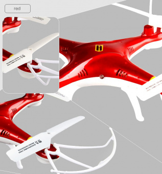 Квадрокоптер HuanQi 897B002