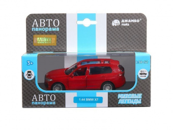 Машина АВТОПАНОРАМА BMW X7, 1/44, красный металлик, откр. двери, в/к 17,5*12,5*6,5 см
