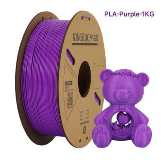 Филамент Kingroon PLA Purple 1.75mm 1KG