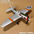 Самолет Volantex 761-16 P47 Thunderbolt RTF (с системой стабилизации)