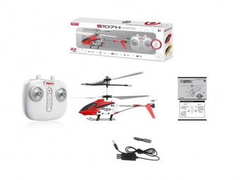 Радиоуправляемый вертолет Syma S107H, барометр 2.4G RTF