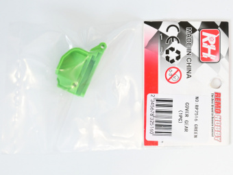 Крышка редуктора для Remo Hobby 1/16, тюнинг, зеленая
