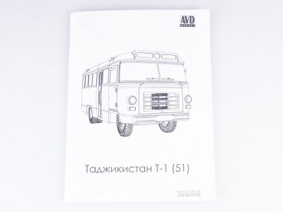 Сборная модель AVD Автобус Таджикистан-1, 1/43