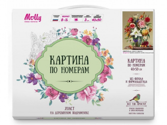 Картина по номерам 40х50 Бузин. Цветы и фрукты (28 цветов)