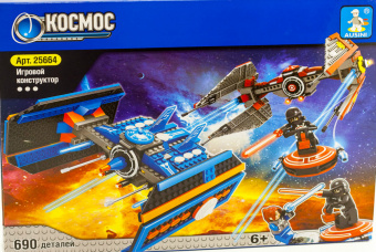 Spaceship Battle