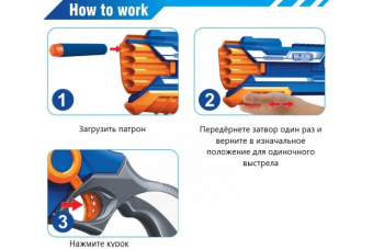 Дробовик бластер Blaze Storm с мягкими пулями (2-ой выстрел)
