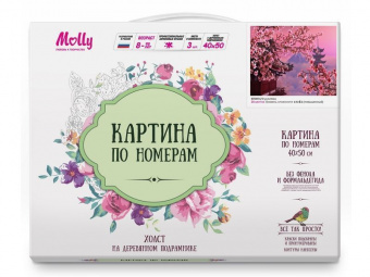 Картина по номерам 40х50 ФУДЗИЯМА (28 цветов)
