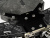 Задняя часть шасси - Aluminum Rear Skid Plate Ve8 Задняя часть шасси - Aluminum Rear Skid Plate Ve8
