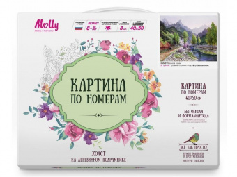 Картина по номерам 40х50 Сунг Ли. Весна в горах (27 цветов)