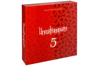 Имаджинариум. Юбилейная 5 лет