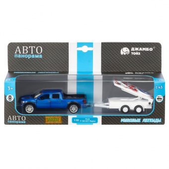 Машина АВТОПАНОРАМА Ford F-150 c прицепом с дорожными знаками, 1/43, инерция, в/к