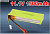 Аккумулятор LiPo Esky 11.1V 1550мАч 20C