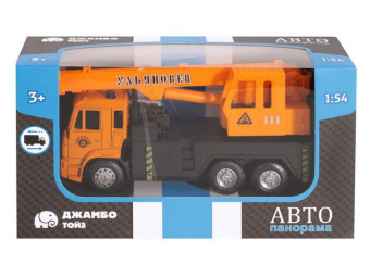 Машина ''АВТОПАНОРАМА'' Кран, оранжевый, 1/54, инерция, в/к 16,5*6,4*9 см