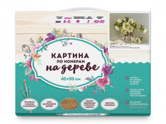 Картина по номерам на дереве 40х50 БУЗИН. БЕЛЫЕ РОЗОЧКИ (24 цвета)