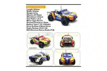 Радиоуправляемый шорт-корс трак HSP Caribe 4WD RTR масштаб 1:18 2.4G
