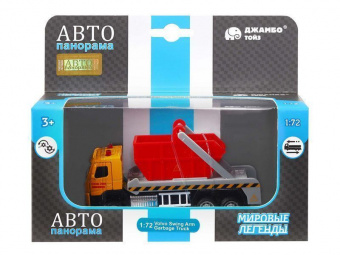 Машина ''АВТОПАНОРАМА'' VOLVO FM Мусоровоз, желтый-красный, 1/72, инерция, в/к 17,5*13*6,5 см