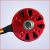 Электродвигатель б/к Maytech 6374 KV330