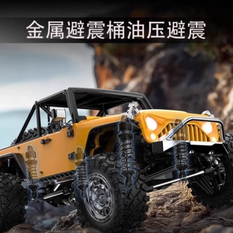 Радиоуправляемый краулер MJX Hyper Go H12Y+ (желтый) FOC Brushless 4WD 2.4G LED 1/12 RTR