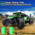 Радиоуправляемый внедорожник Volantex RC Desert King зеленый 4WD 2.4G 1/16 RTR
