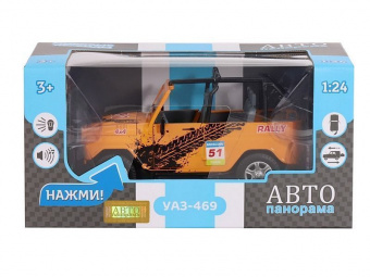 Машина ''АВТОПАНОРАМА'' УАЗ-469 RALLY, оранжевый, 1/24, свет, звук, инерция, в/к 22*12*11 см
