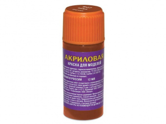Краска ZVEZDA акриловая, кожа, 12 мл