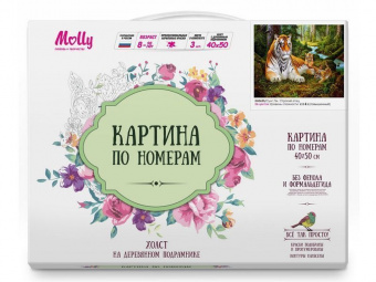 Картина по номерам 40х50 Сунг Ли. Строгий отец (26 цветов)