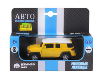 Машина ''АВТОПАНОРАМА'' Toyota FJ Cruiser, желтый, 1/43, инерция, в/к 17,5*12,5*6,5 см