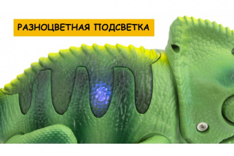 Интерактивный робот Хамелеон