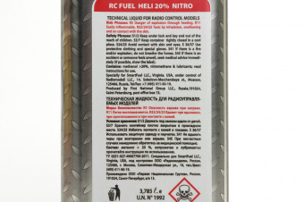 Heli 20%, 3,8л