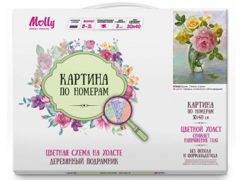 Картина по номерам с цветной схемой на холсте 30х40 Бузин. Пионы и розы (24 цвета)