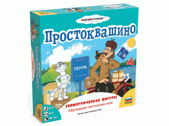 Настольная игра ZVEZDA ''Простоквашино. Геометрические фигуры.'', обучающая