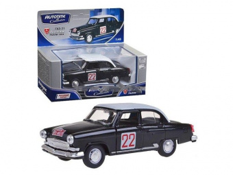 Машина Autotime ''ГАЗ-21 ''ВОЛГА'' ралли 1964 год 1:43