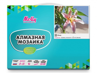 Алмазная мозаика 15х20 ЛИЛИЯ (13 цветов)