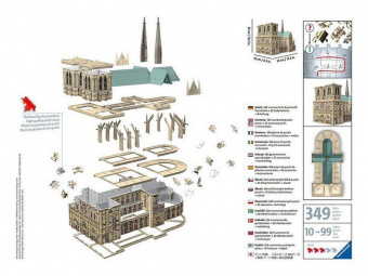 3D Пазл Ravensburger Нотр Дам, 216 эл.