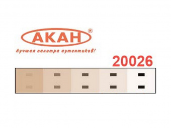 Краска АКАН акрилатлатексная Телесная светлая, матовая, 10 мл