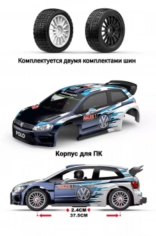 Автомобиль на радиоуправлении MJX 7304 1/7