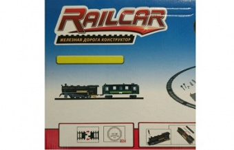 Железная дорога HQ RailCar 210 деталей, с локомотивом на батарейках