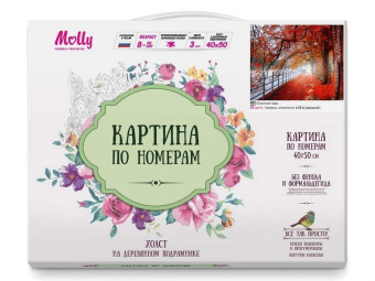 Картина по номерам 40х50 ОСЕННИЙ ПАРК (24 цвета)