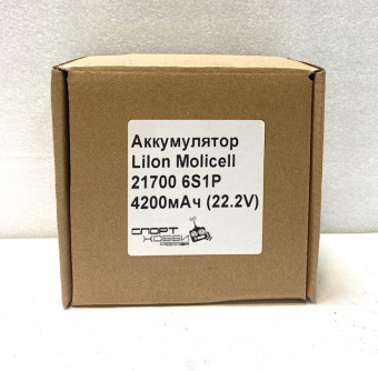 Аккумулятор Lilon Molicell 21700 6S1P 4200мАч (22.2V)
