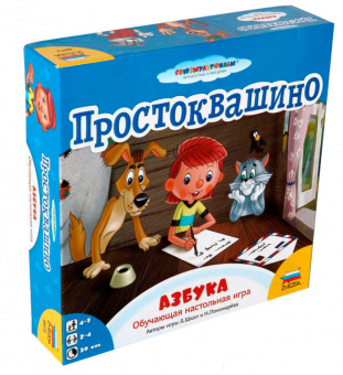 Настольная игра ZVEZDA ''Простоквашино.Азбука'', обучающая